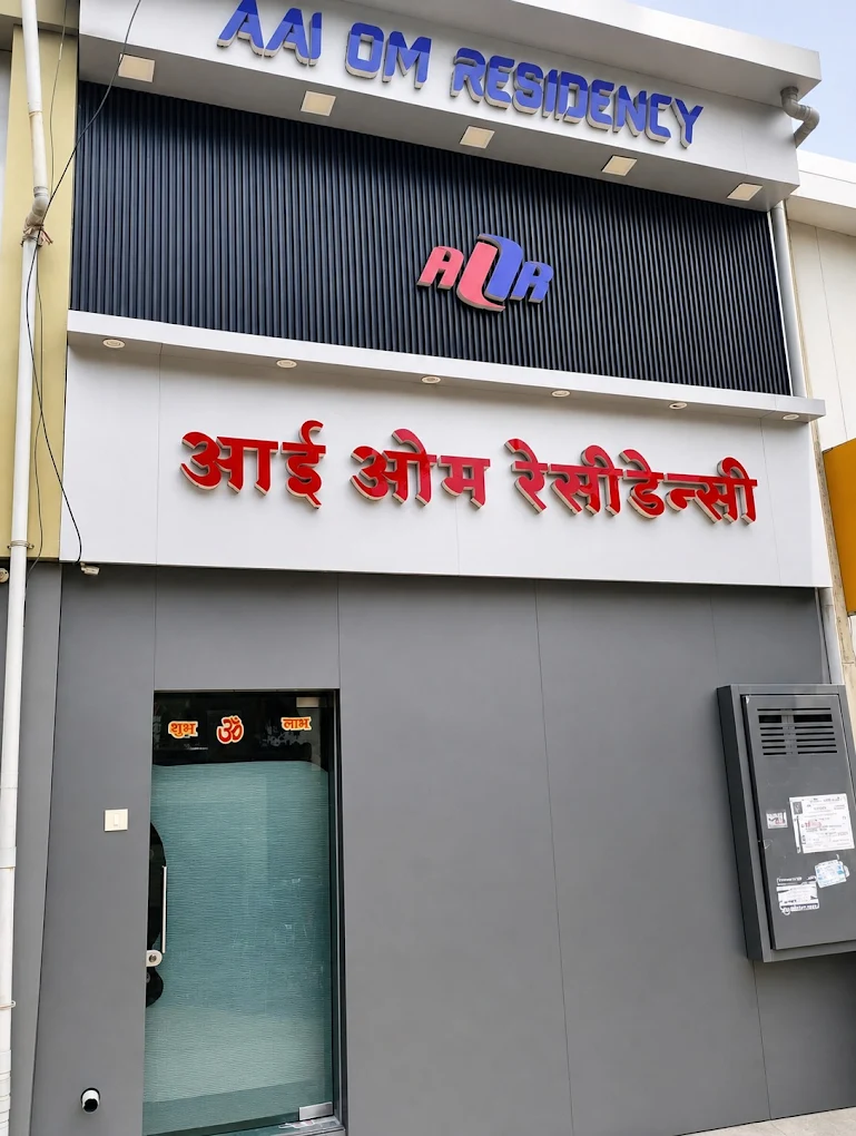 Aai Om Residency
